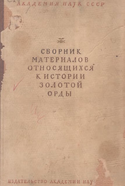 Кароль Буке Спит Обнаженной – Неоконченный Роман (2011)