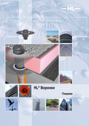 HL® Воронки – Продукти – Преглед