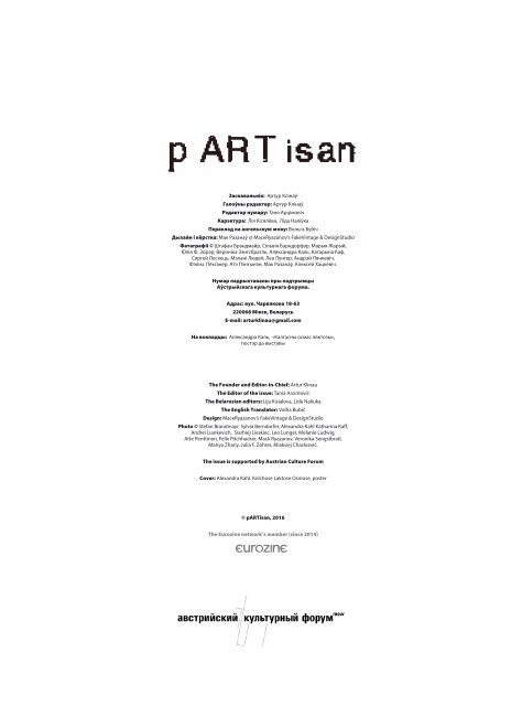 pARTisan_32