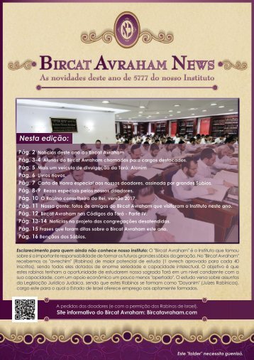 bircat avraham news 5777