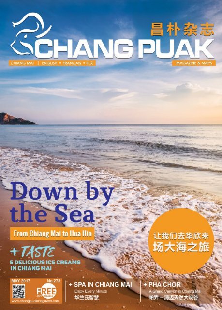 Issue May 17 Issue May 17