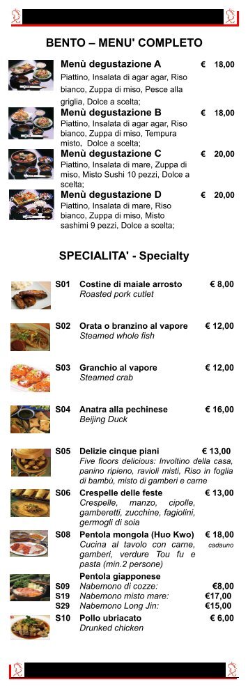 Menù Standard