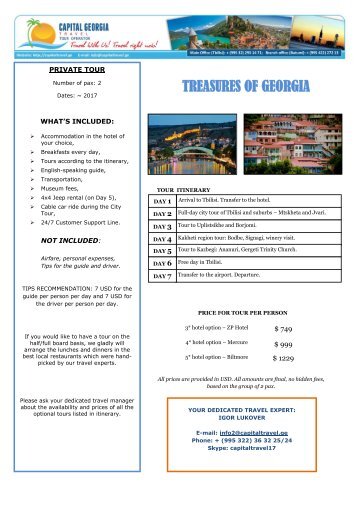 Treasures of Georgia (7 days)