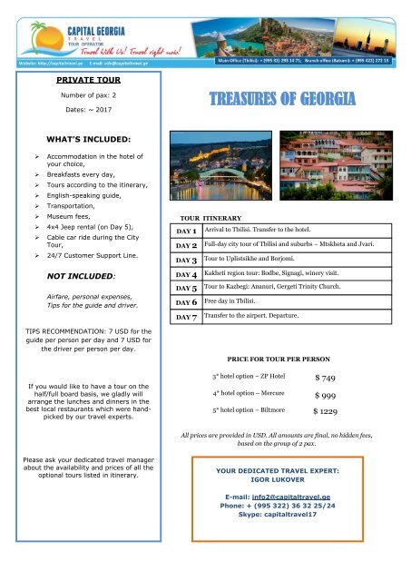 Treasures of Georgia (7 days)