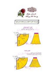  التنورة الكلوش بمختلف اشكالها 20