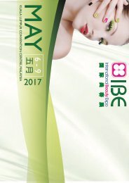 IBE 2017 (E-Brochure)