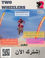 Two Wheelers Motorcycle Magazine عدد إبريل 2017