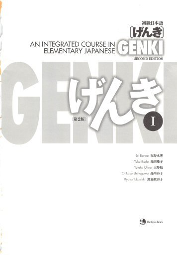 Genki - An Integrated Course in Elementary Japanese I [Second Edition] (2011), WITH PDF BOOKMARKS!