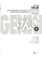 https://img.yumpu.com/58322134/1/180x260/genki-an-integrated-course-in-elementary-japanese-ii-second-edition-2011-with-pdf-bookmarks.jpg?quality=85