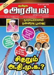 Tamilagaarasiyal - 03.05.2017- Issue - PDF