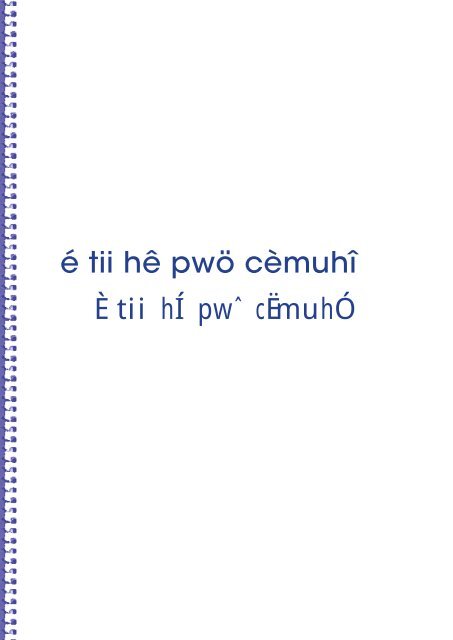J Ecris En Cemuhi J Ecris En Cemuhi