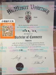 mcmaster diploma bachelor degree 办理麦克马斯特大学毕业证成绩单