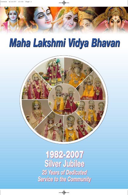Maha Lakshmi Vidya Bhavan Maha Lakshmi Vidya Bhavan