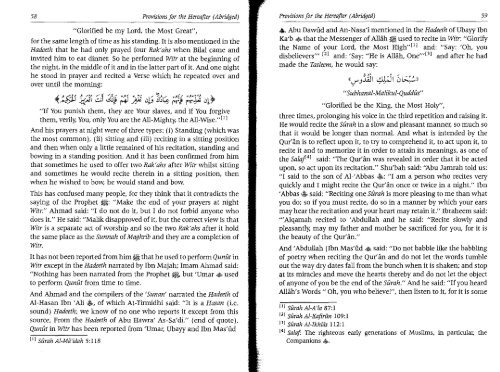 Provisions for the Hereafter (Zaad Al-Ma'ad)