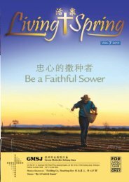 Living Spring 活泉-Vol7-2015