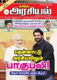 Tamilagaarasiyal - 10.05.2017- Issue - PDF