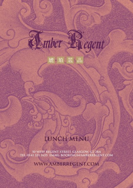 Amber Regent Lunch Menu 2017