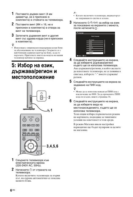 Sony KDL-32NX520 - KDL-32NX520 Consignes d&rsquo;utilisation Hongrois