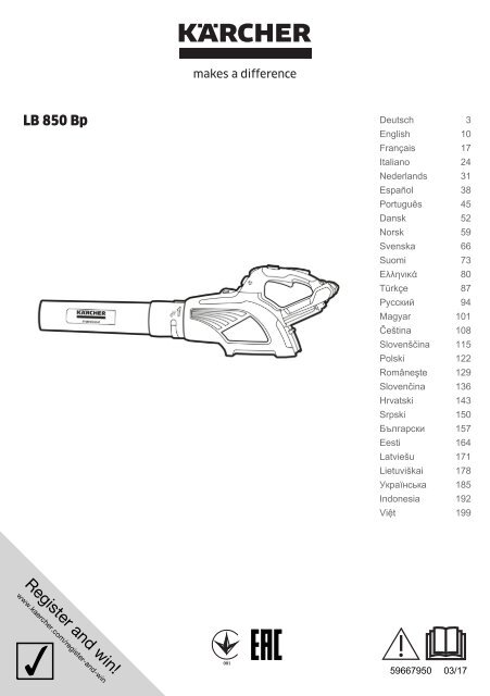 Karcher notice technique