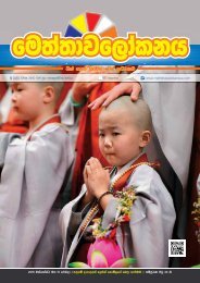 Mettavalokanaya Buddhist Magazine - October 15, 2016