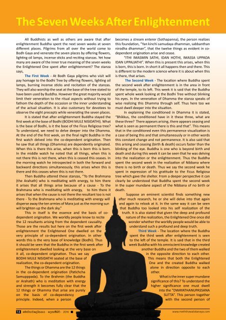 Mettavalokanaya Buddhist Magazine - December 13 2016