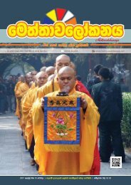 Mettavalokanaya Buddhist Magazine - April 10, 2017