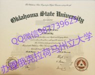 办理 俄克拉何马州立大学毕业证OSU DIPLOMA