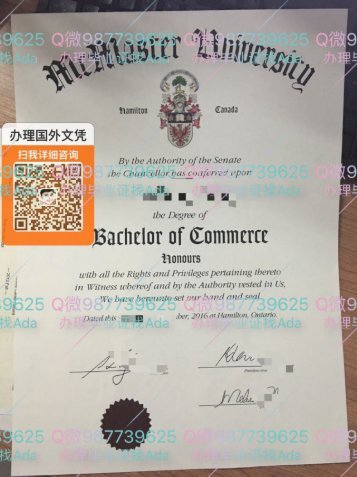 办理麦克马斯特大学毕业证文凭mcmaster university diploma