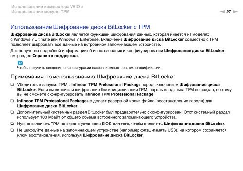 Sony VPCSE2K9E - VPCSE2K9E Mode d'emploi Russe