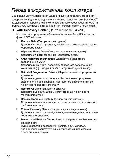 Sony VGN-NS38E - VGN-NS38E Guide de d&eacute;pannage Ukrainien