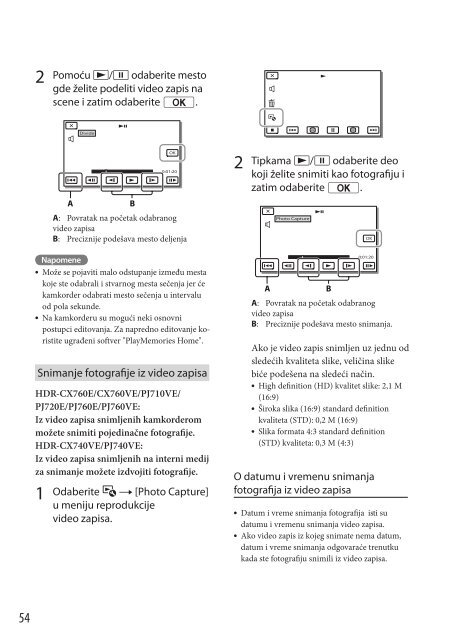 Sony HDR-PJ710VE - HDR-PJ710VE Mode d'emploi Serbe