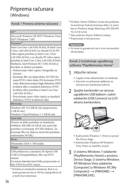 Sony HDR-PJ710VE - HDR-PJ710VE Mode d'emploi Serbe