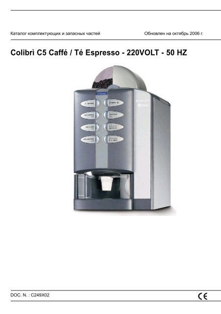 colibri-c5