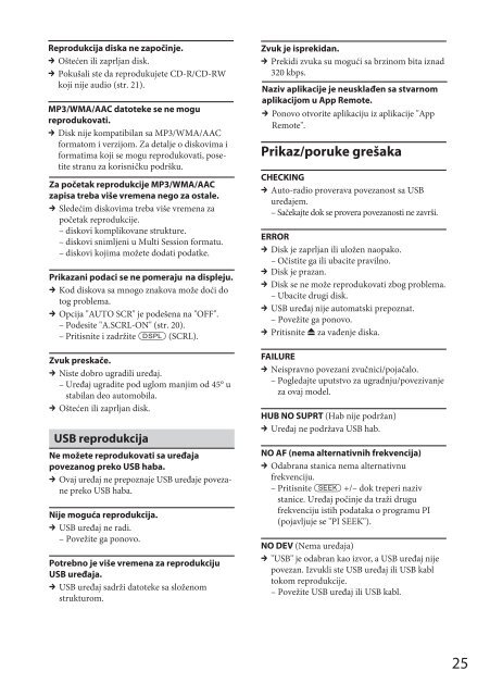 Sony CDX-GT574UI - CDX-GT574UI Mode d'emploi Serbe