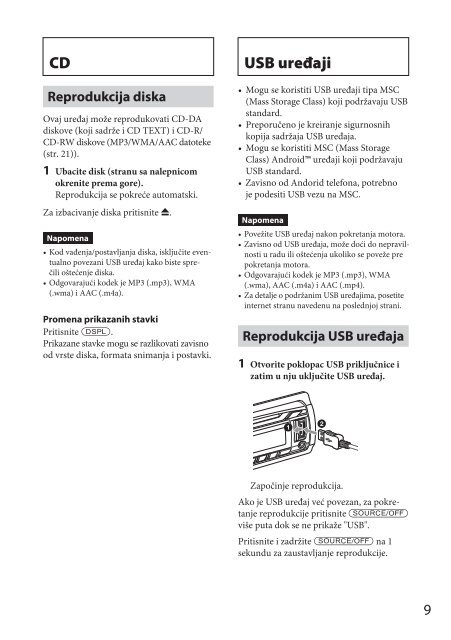 Sony CDX-GT574UI - CDX-GT574UI Mode d'emploi Serbe