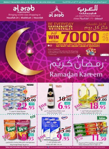 Al-Arab-Ramadan-Book 16pge_4