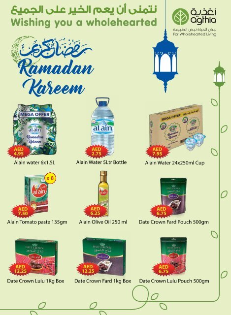 Al-Arab-Ramadan-Book 16pge_4