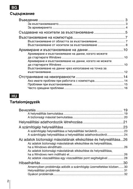 Sony VPCEB3M1R - VPCEB3M1R Guide de d&eacute;pannage Hongrois