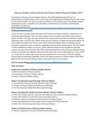 Global and Chinese Glucose Oxidase Market 2017 Key Manufacturers Analysis