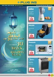PLUG INS Ramadan Offers Online Booklet 2017
