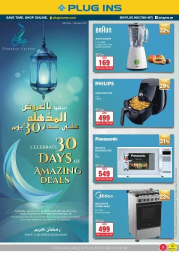 PLUG INS Ramadan Offers Online Booklet 2017