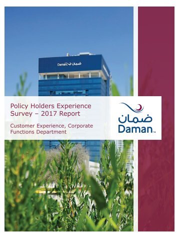 170517_Policy Holders Experience Survey Report_JL