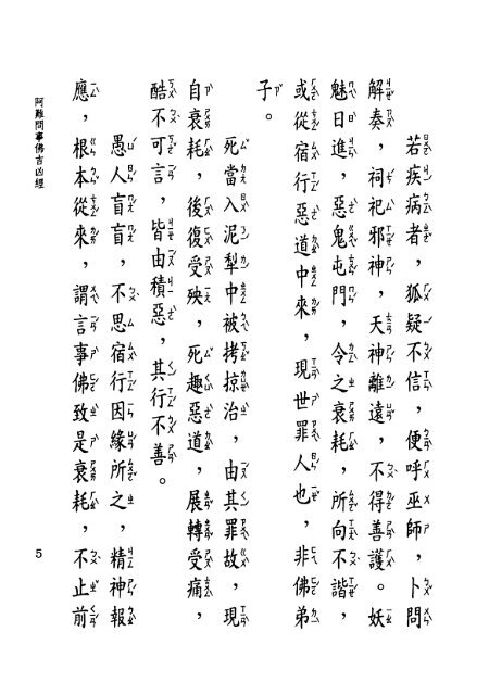 几 蚩尸曰x 血x 几 蚩尸曰x 血x