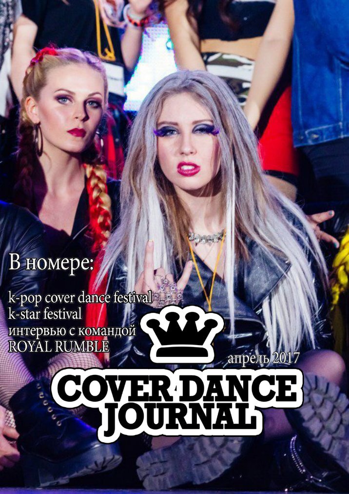 Erotica Magazines