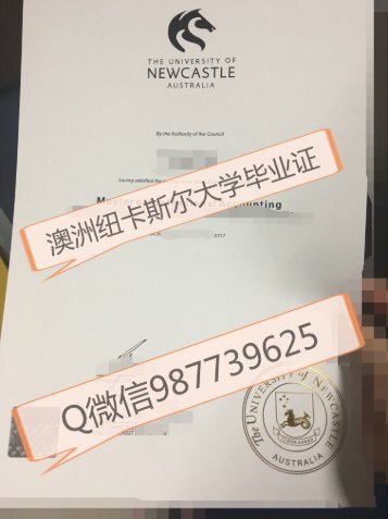 澳洲文凭毕业证成绩单薇信987739625办理纽卡斯尔大学毕业证纽卡索学历认证澳洲回国证明The University of Newcastle