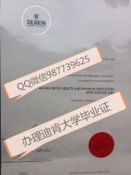 Q微信987739625办理迪肯大学文凭澳洲毕业证成绩单学历认证使馆认证Deakin University