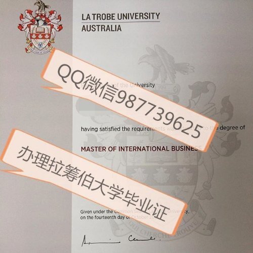 澳洲留学公证认证Q微信987739625办理拉筹伯大学毕业证成绩单LTU diploma留学回国人员证明La Trobe University