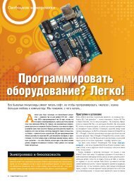 Simply Arduino