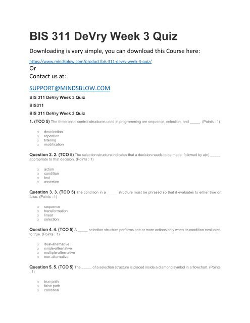 BIS 311 DeVry Week 3 Quiz