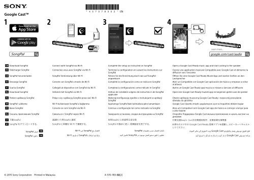 Sony HT-NT3 - HT-NT3 Manuel logiciel Turc